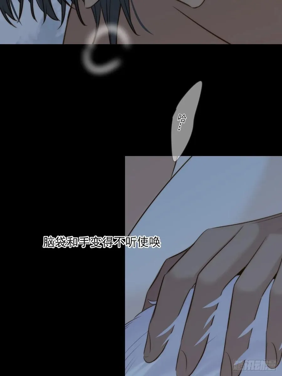 熟悉的感觉 第22页