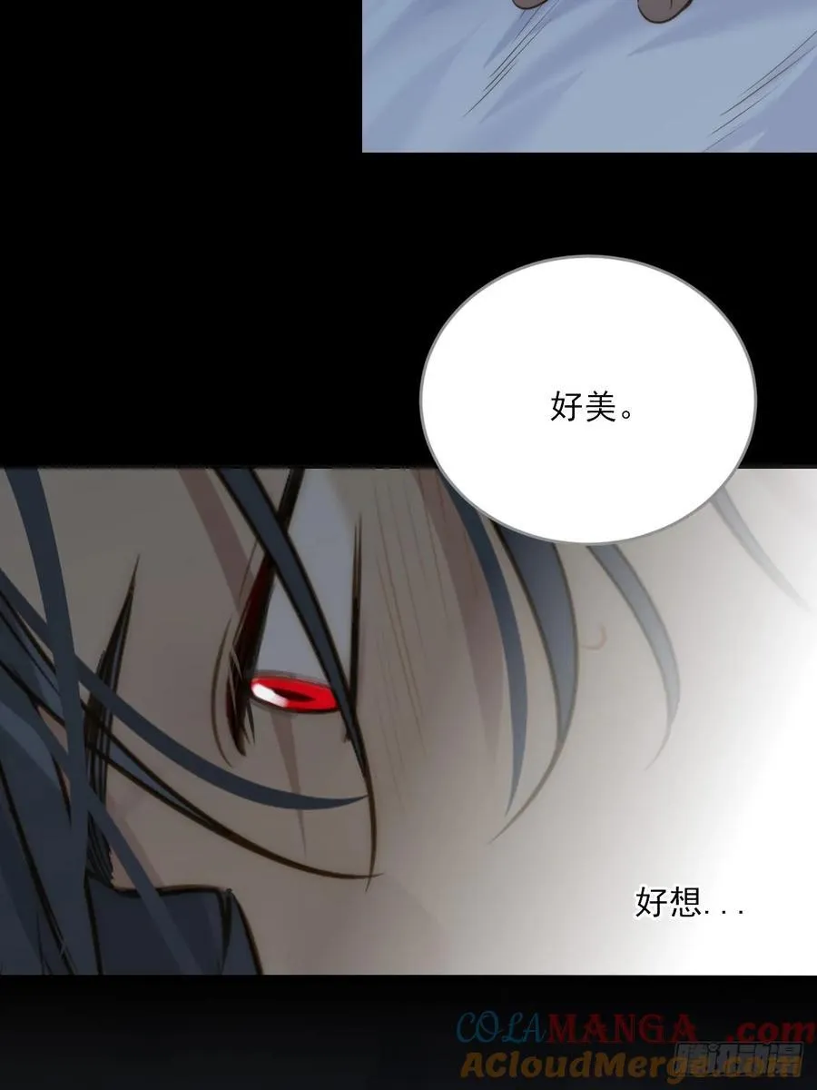 熟悉的感觉 第23页