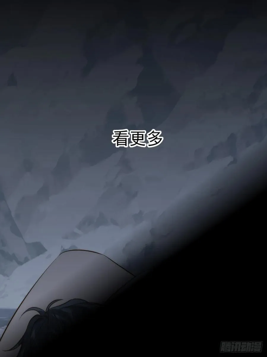 熟悉的感觉 第24页