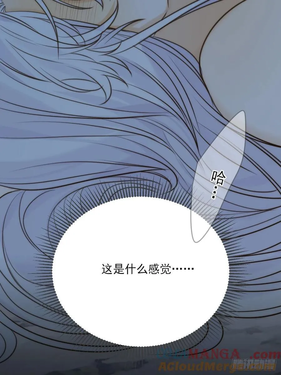 熟悉的感觉 第27页