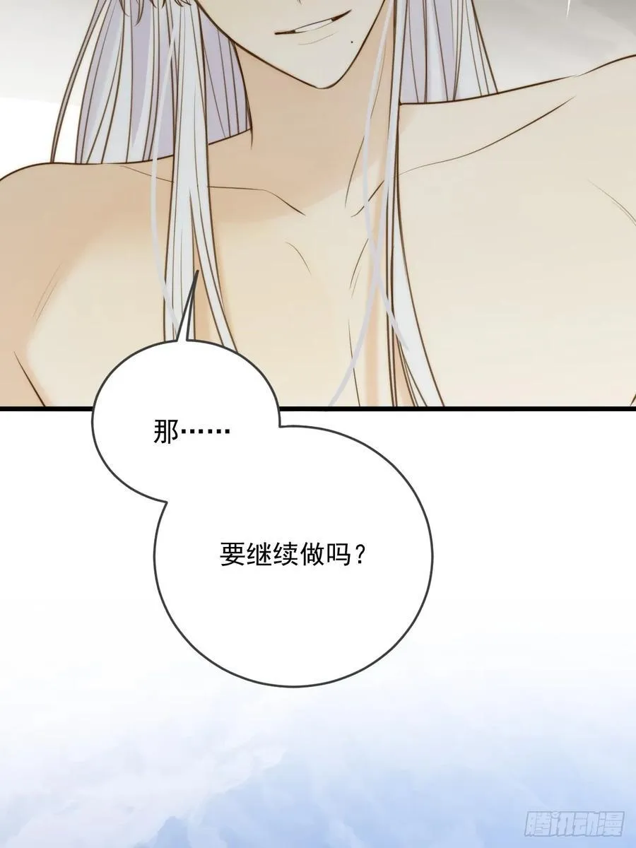 继续做吗 第2页