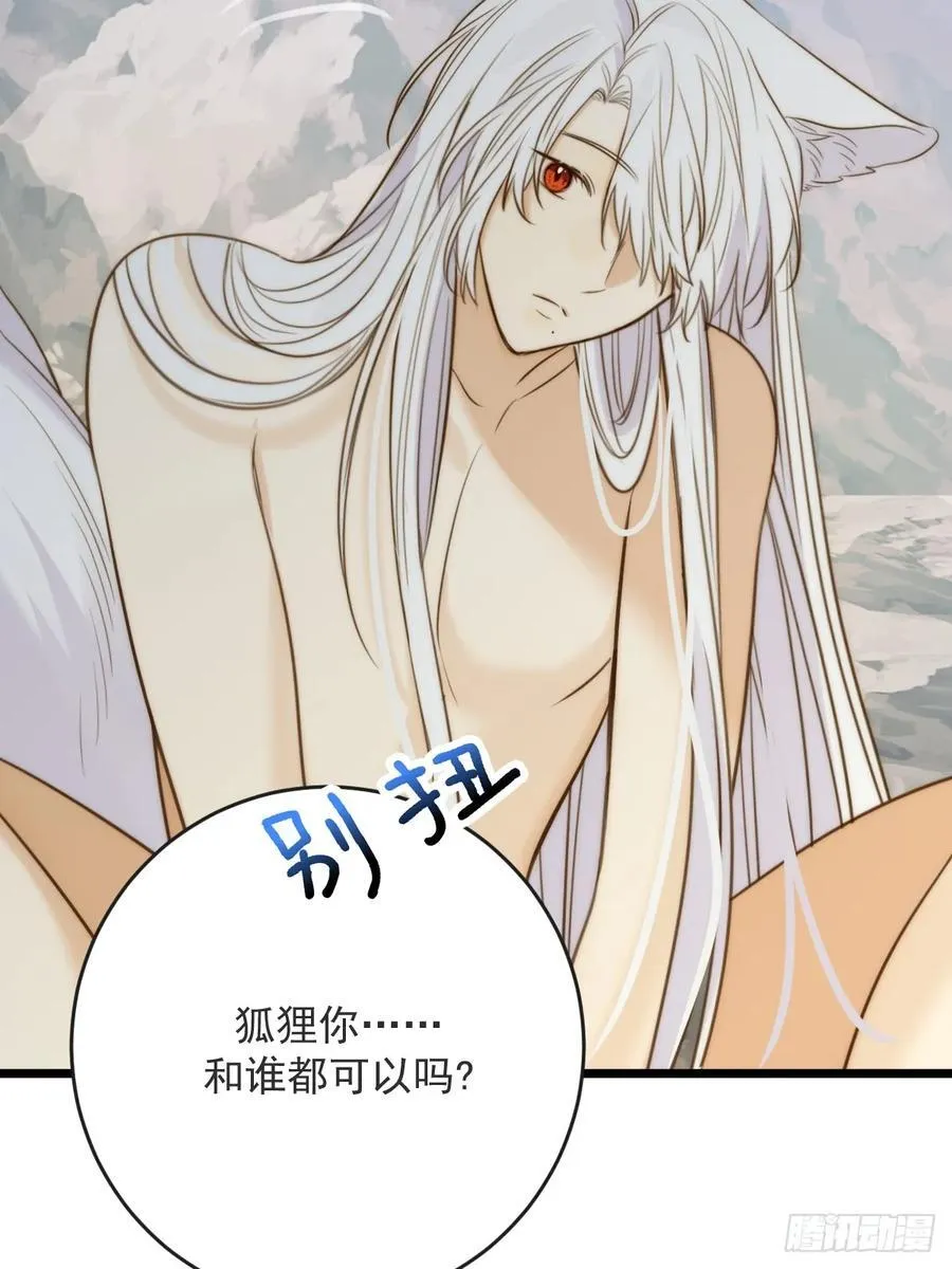 继续做吗 第6页