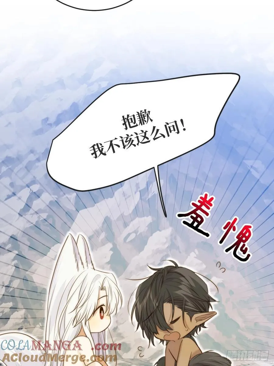 继续做吗 第7页