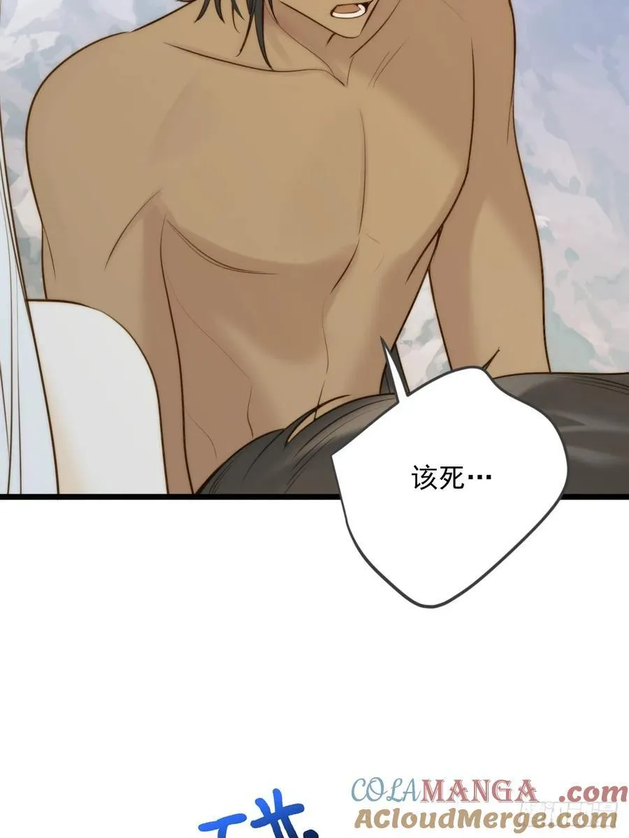 继续做吗 第9页