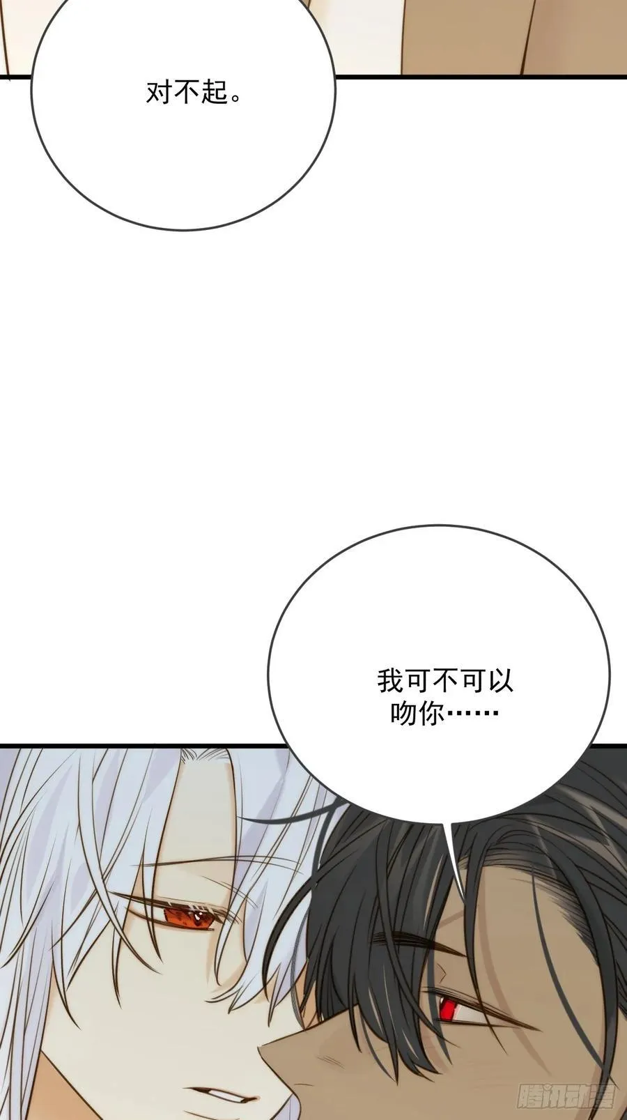 继续做吗 第14页