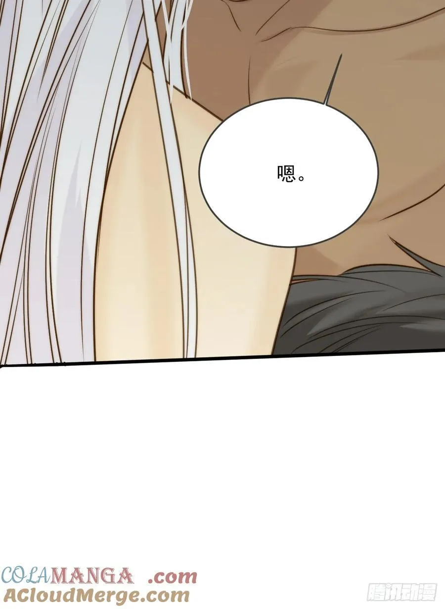 继续做吗 第17页