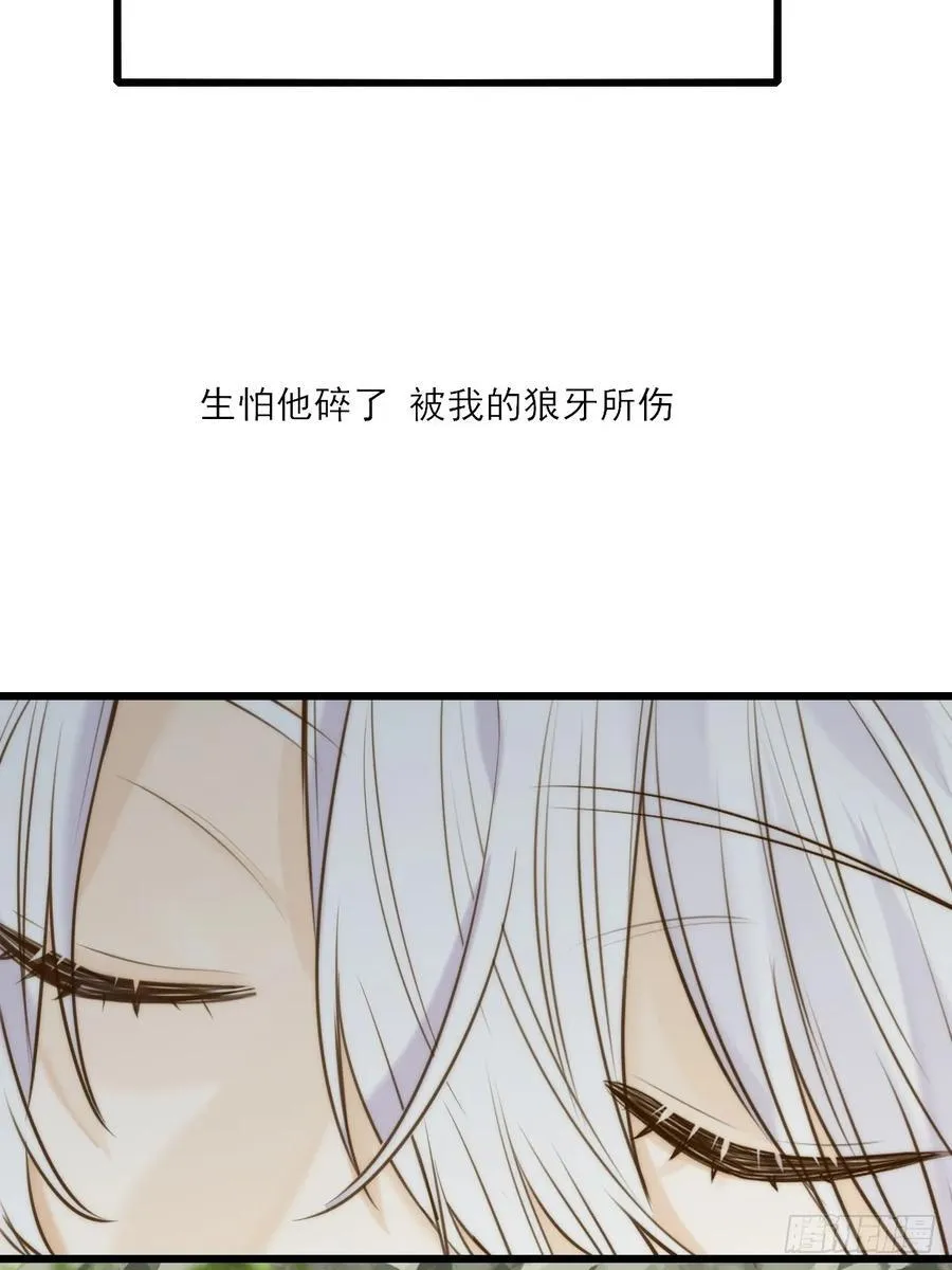继续做吗 第24页
