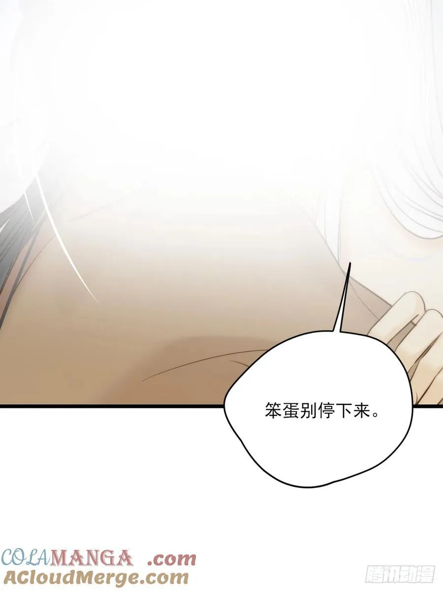 继续做吗 第27页