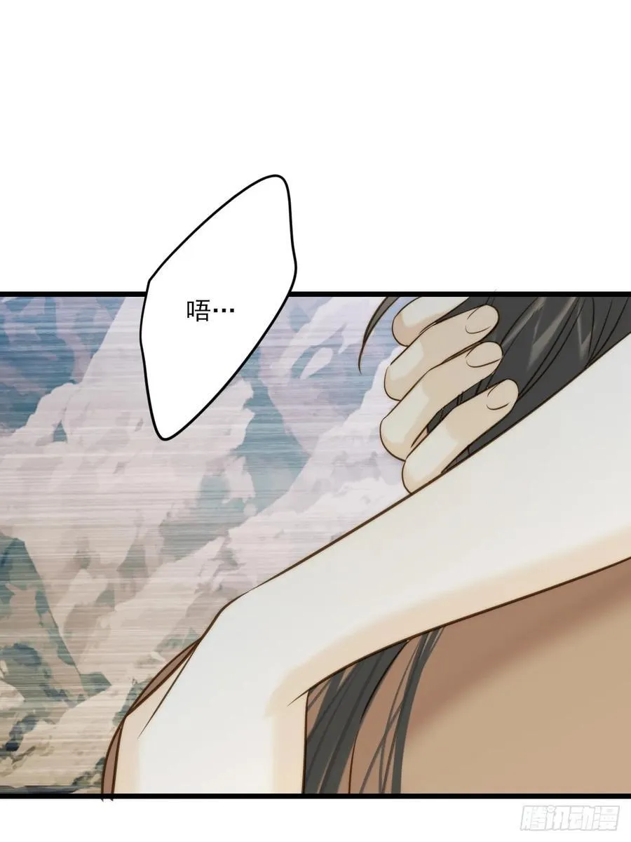 继续做吗 第28页
