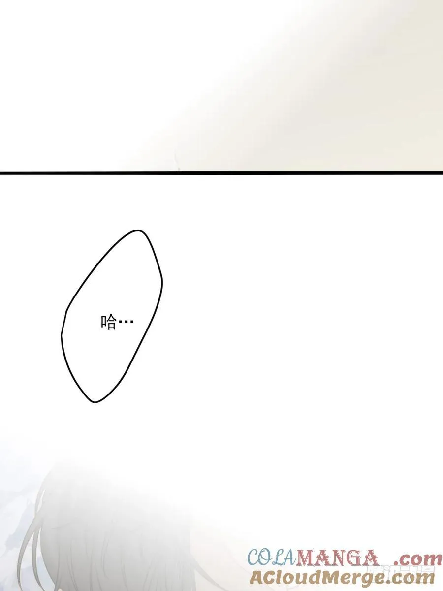 继续做吗 第31页