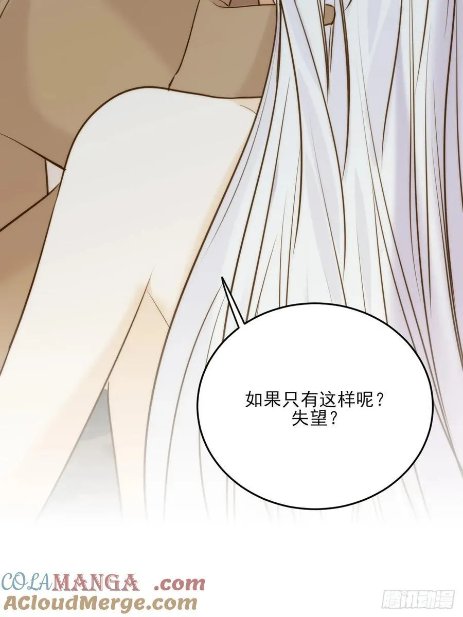 继续做吗 第35页