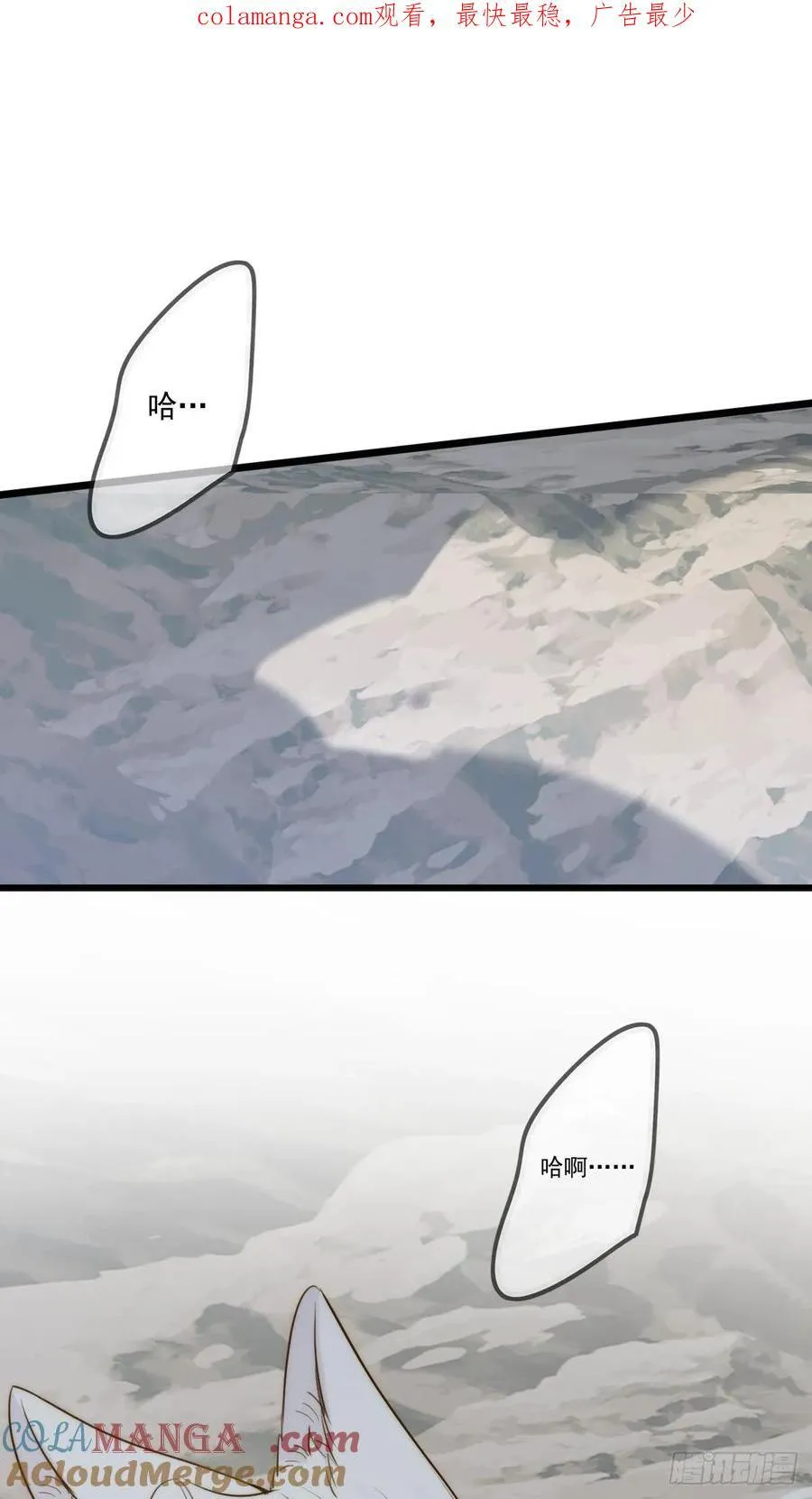 无法停下 第1页