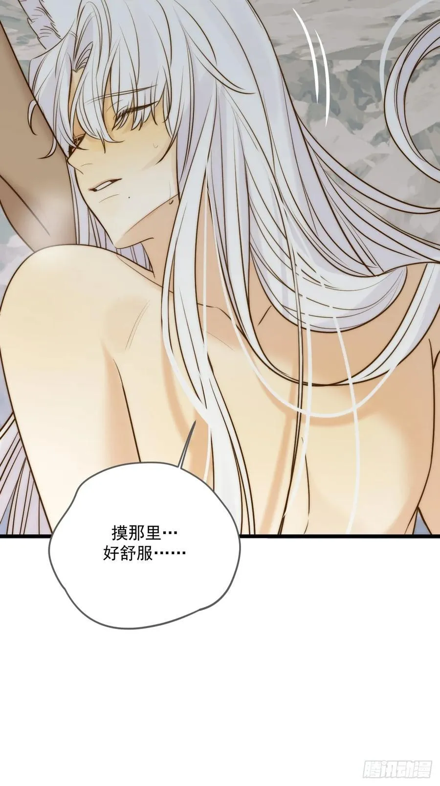 无法停下 第2页