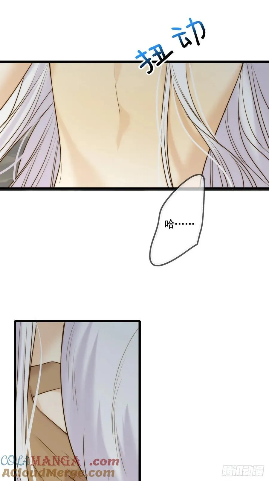 无法停下 第3页