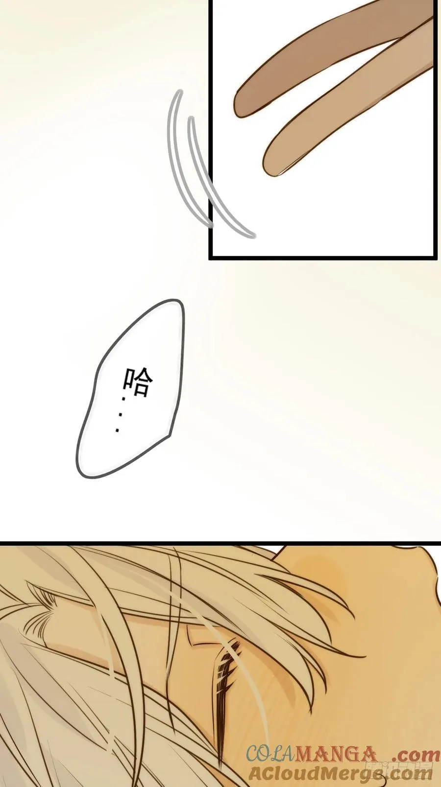 无法停下 第11页