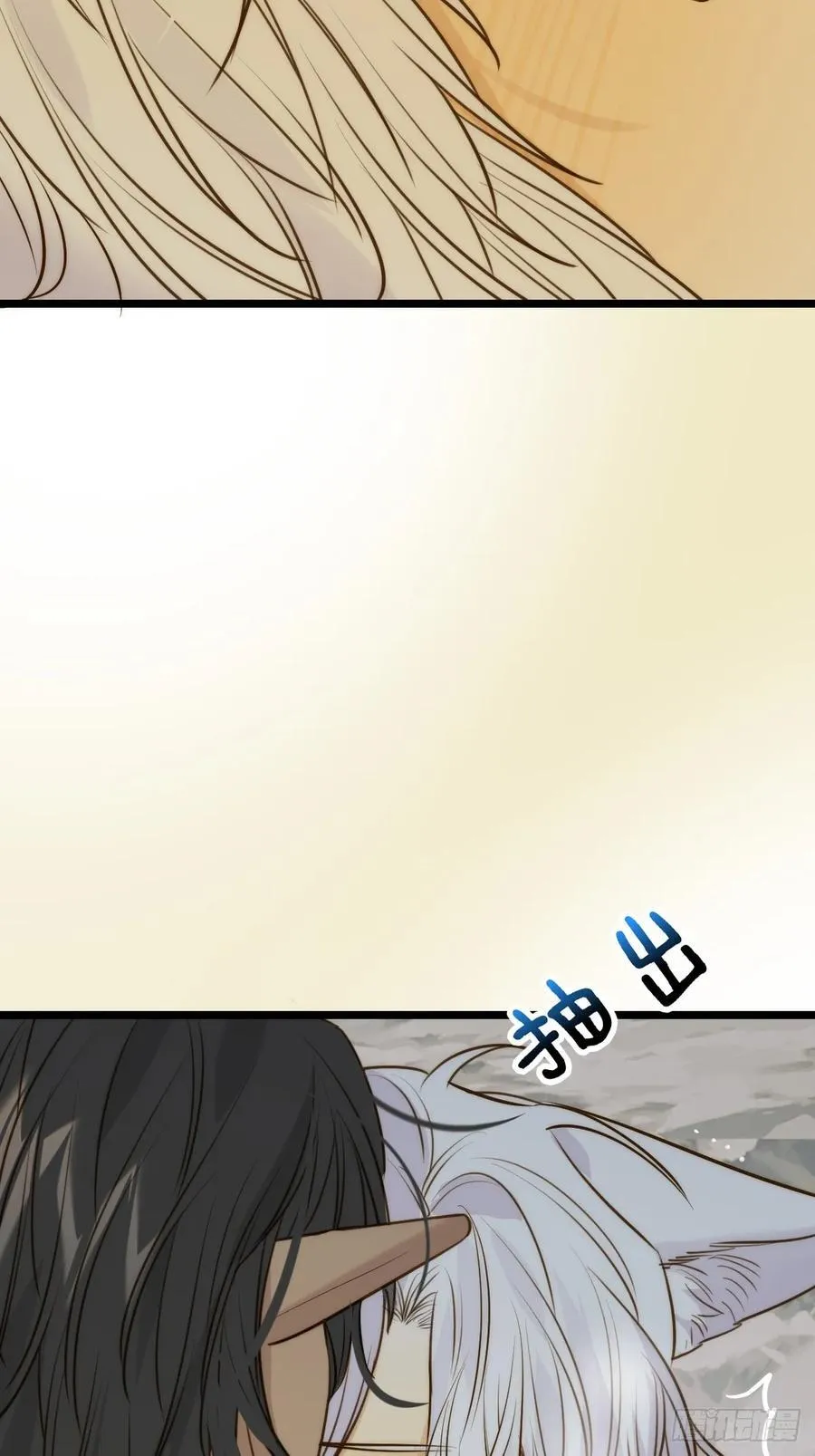 无法停下 第12页