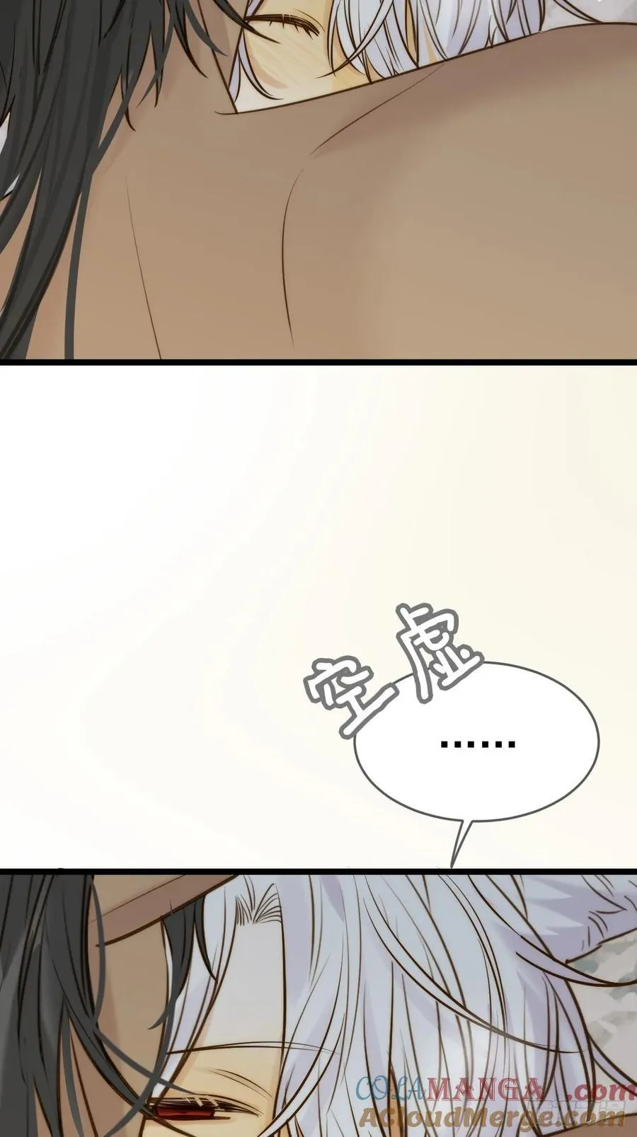 无法停下 第13页
