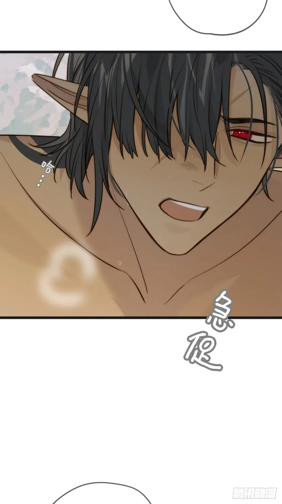 无法停下 第18页