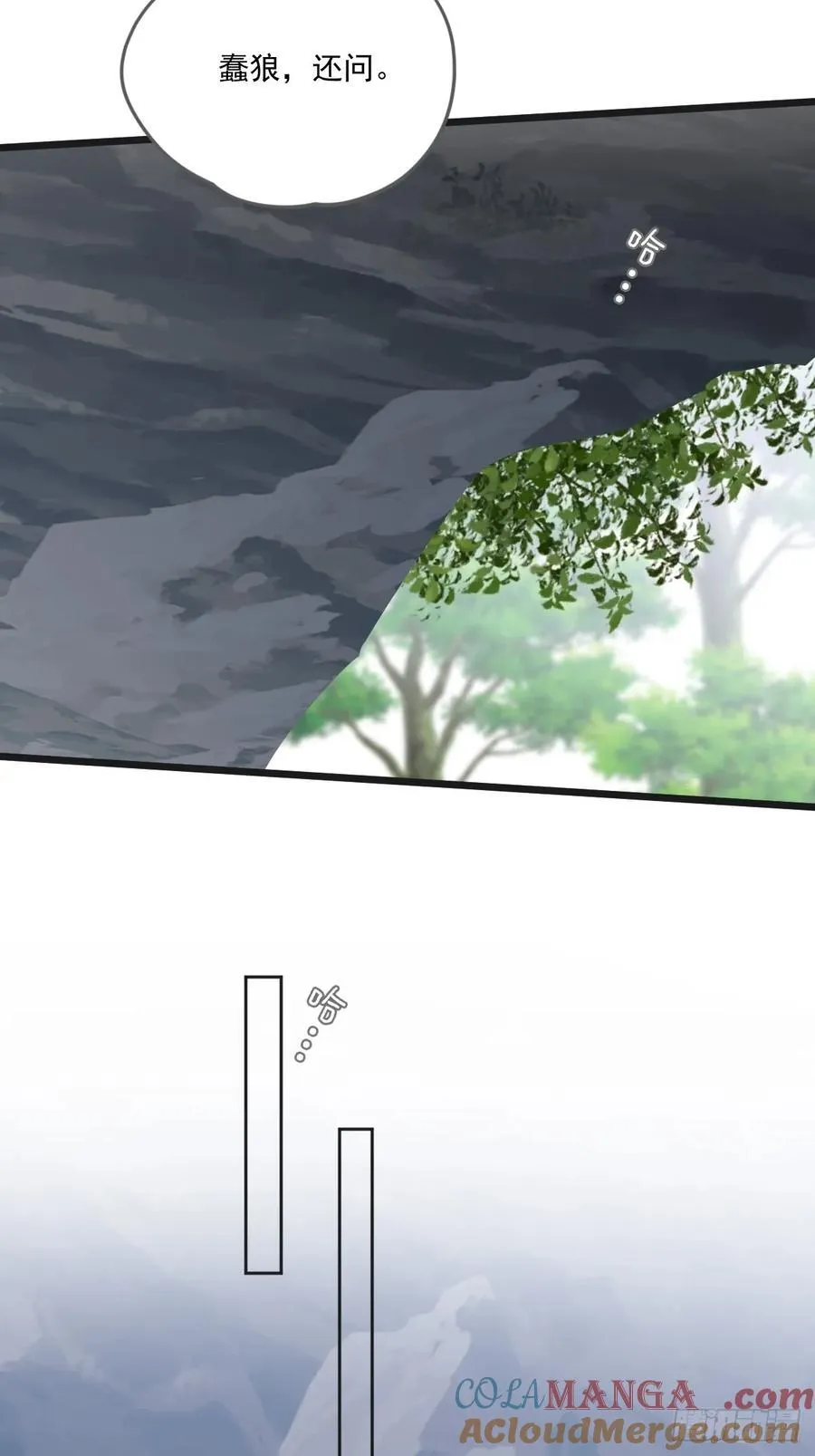 无法停下 第19页