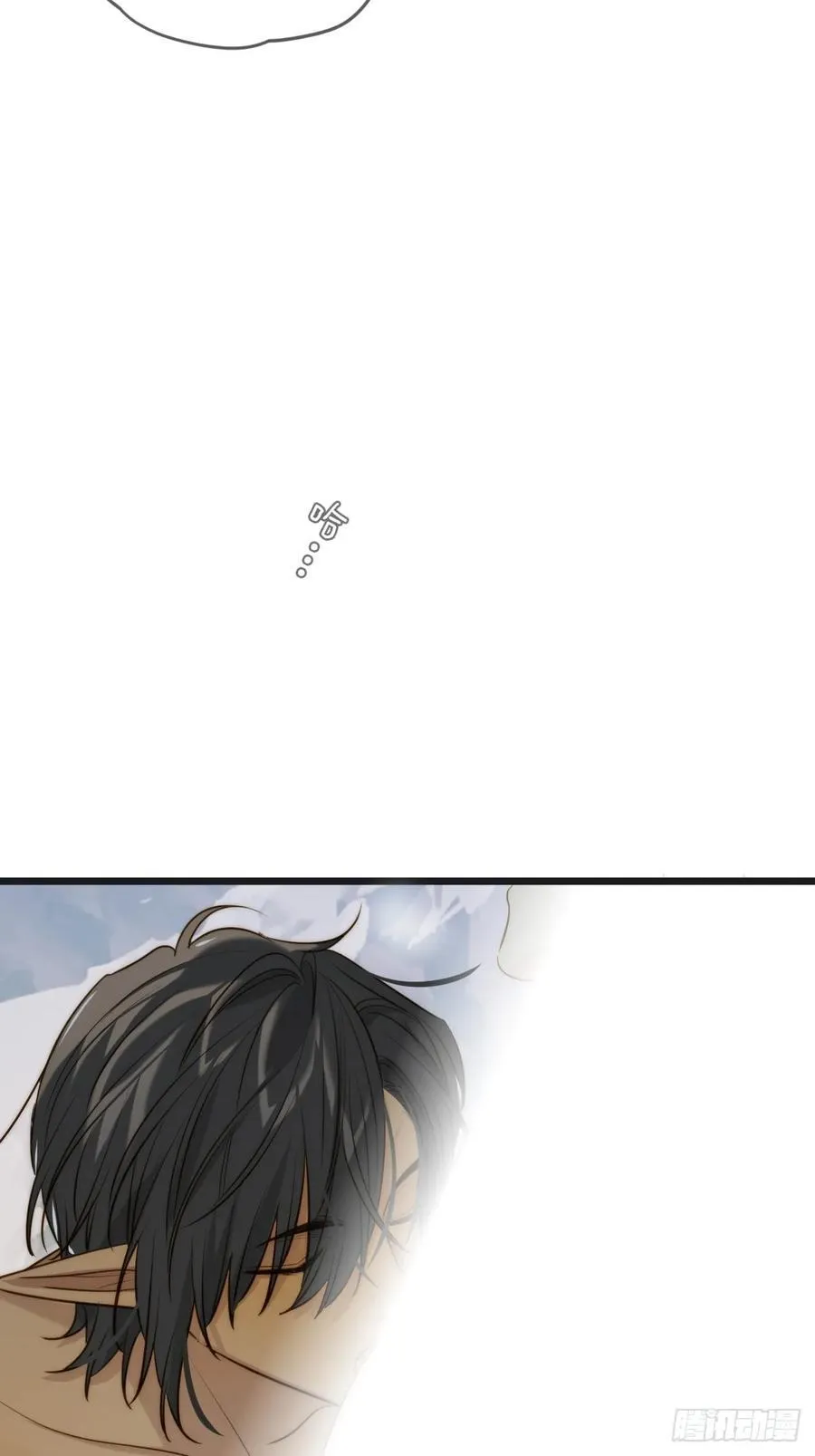 无法停下 第22页