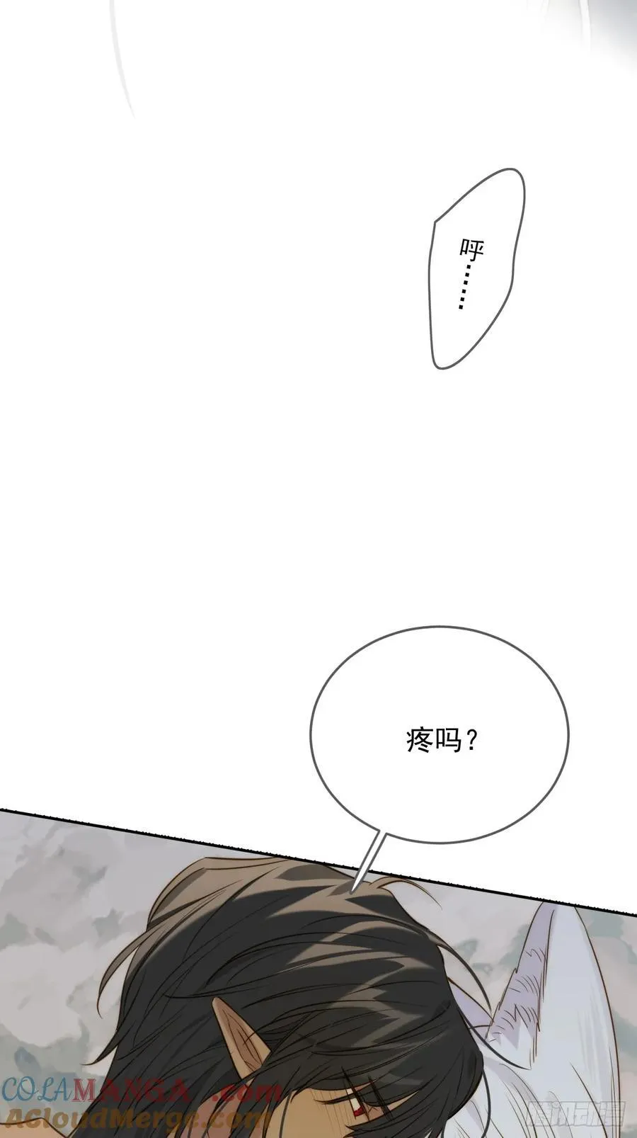 无法停下 第27页