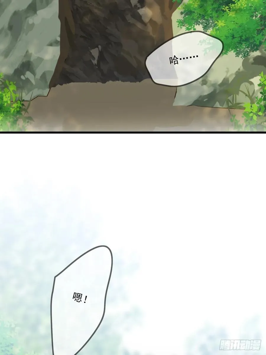 无法停下 第34页