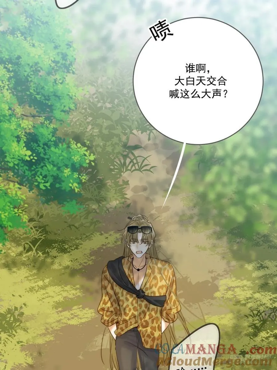 无法停下 第35页