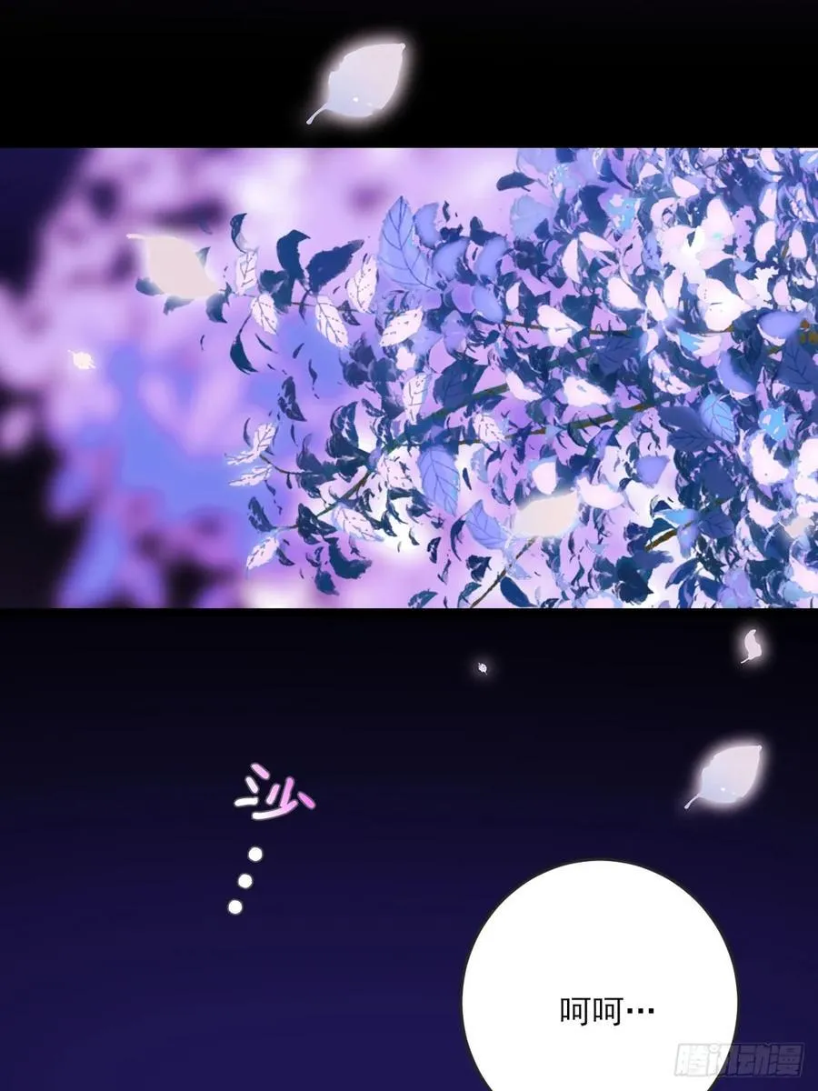 忘忧之忧 第6页