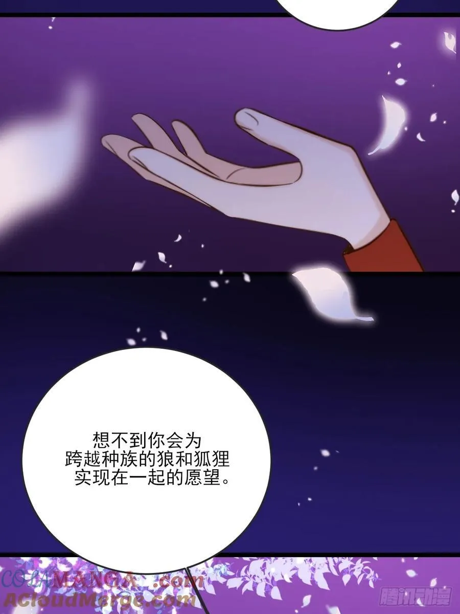 忘忧之忧 第7页
