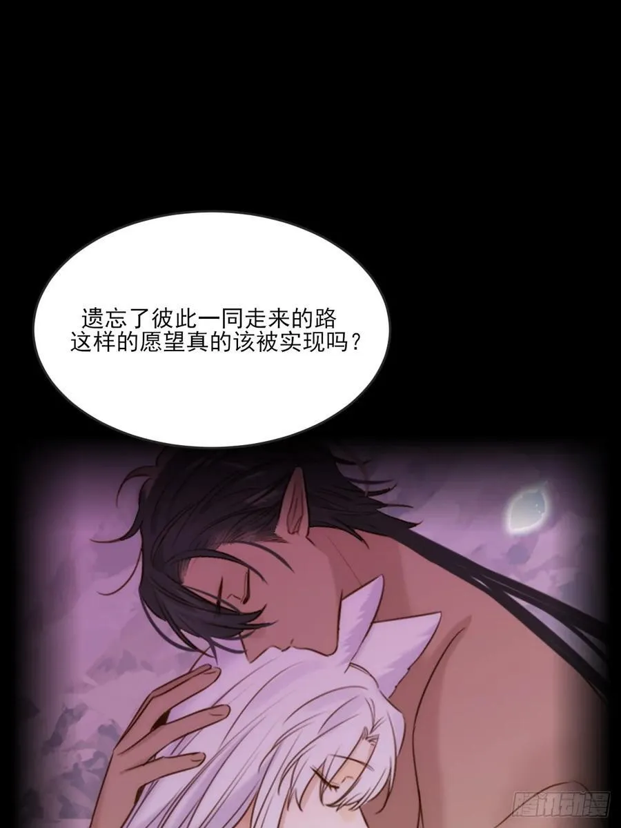 忘忧之忧 第11页