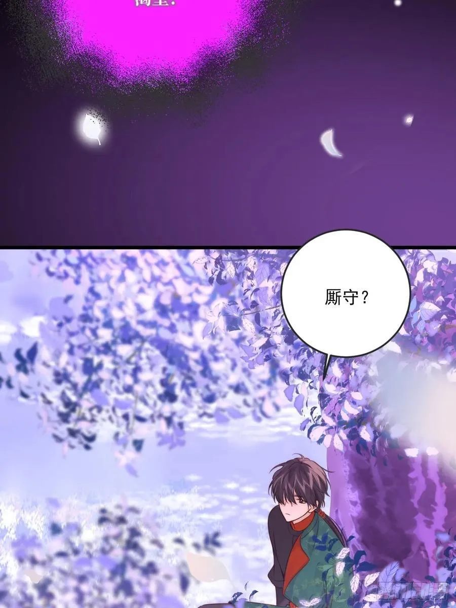 忘忧之忧 第14页