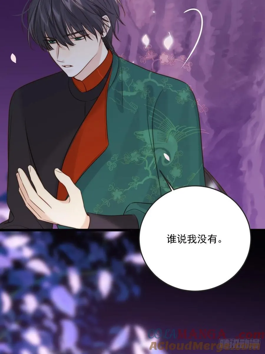忘忧之忧 第16页