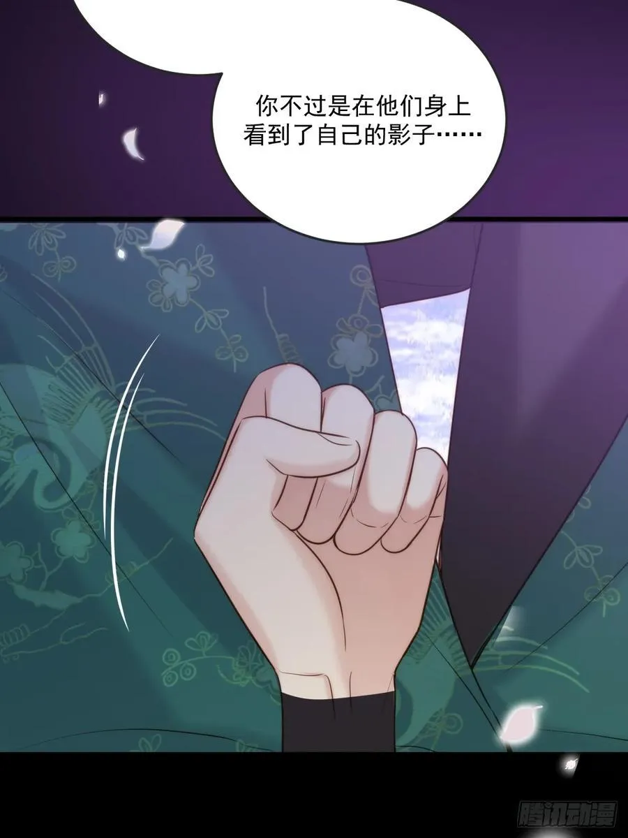 忘忧之忧 第18页
