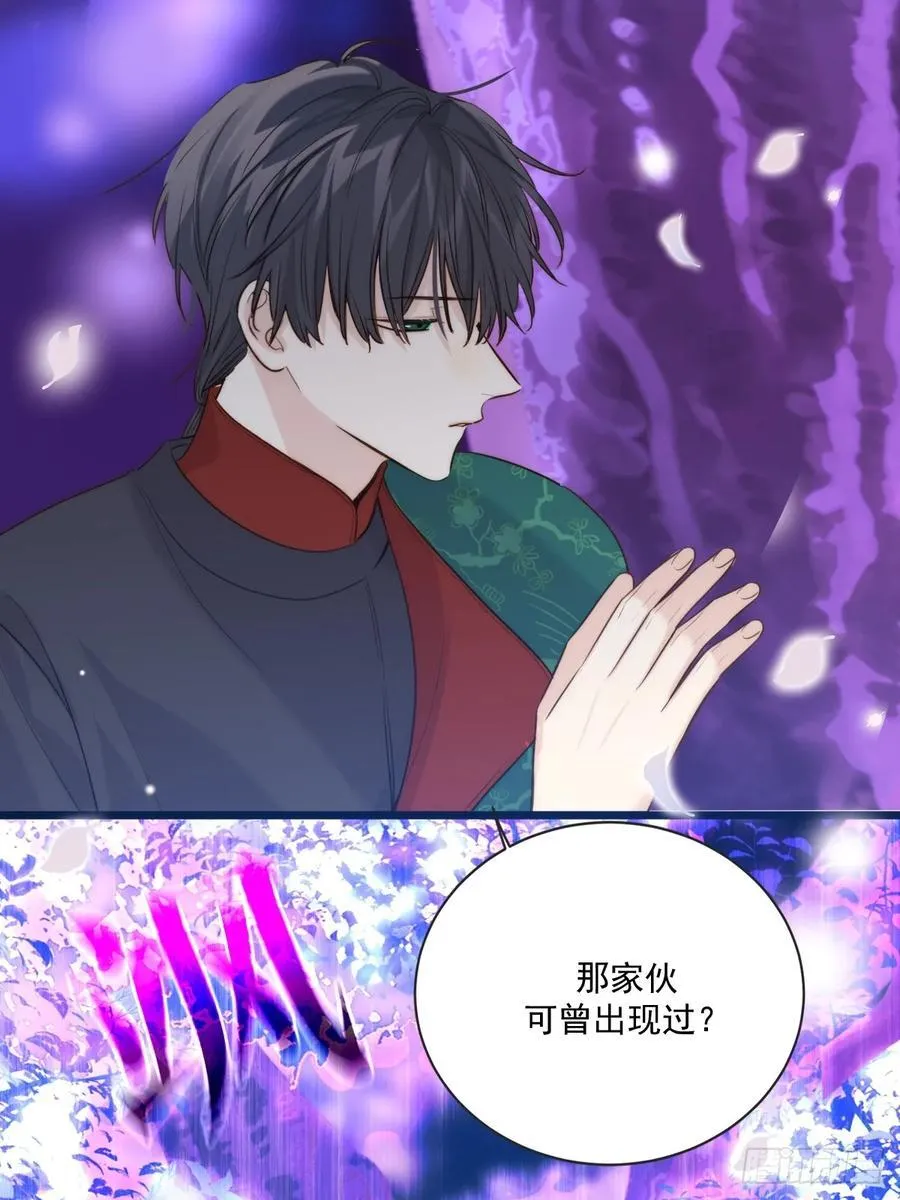 忘忧之忧 第23页