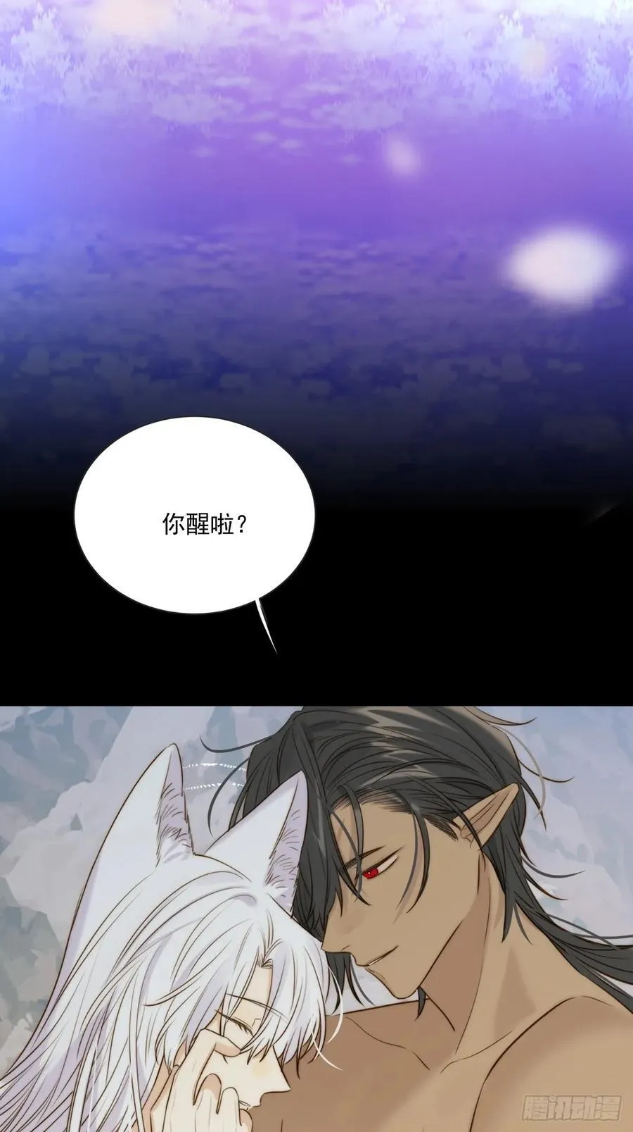 忘忧之忧 第35页
