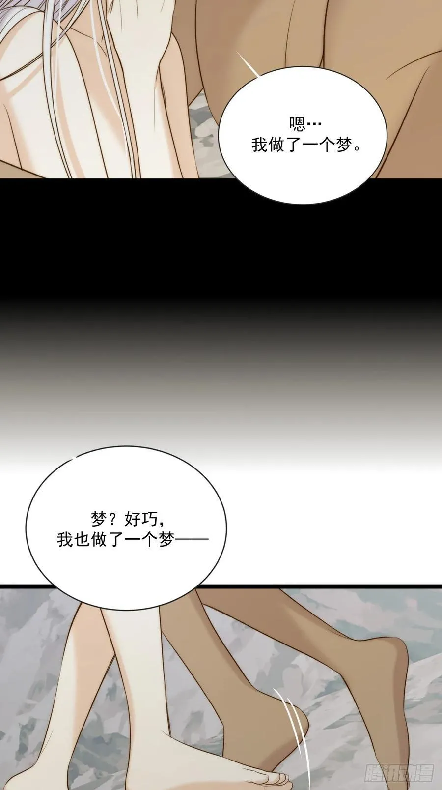 忘忧之忧 第36页