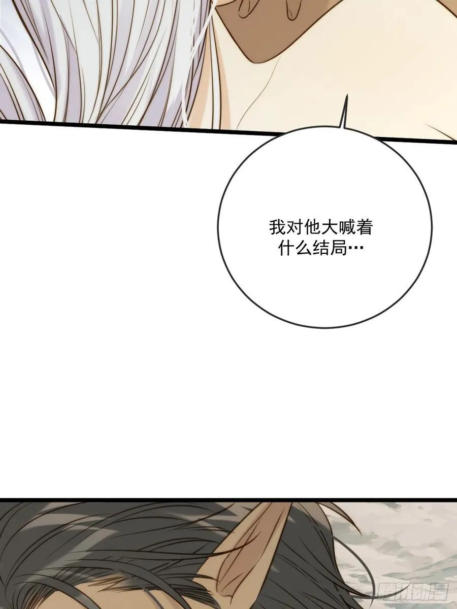 忘忧之忧 第39页