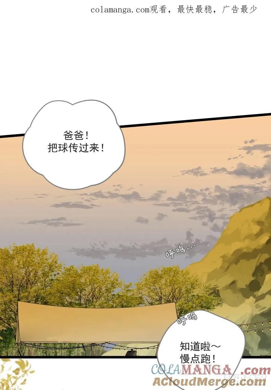 治愈的时间 第1页