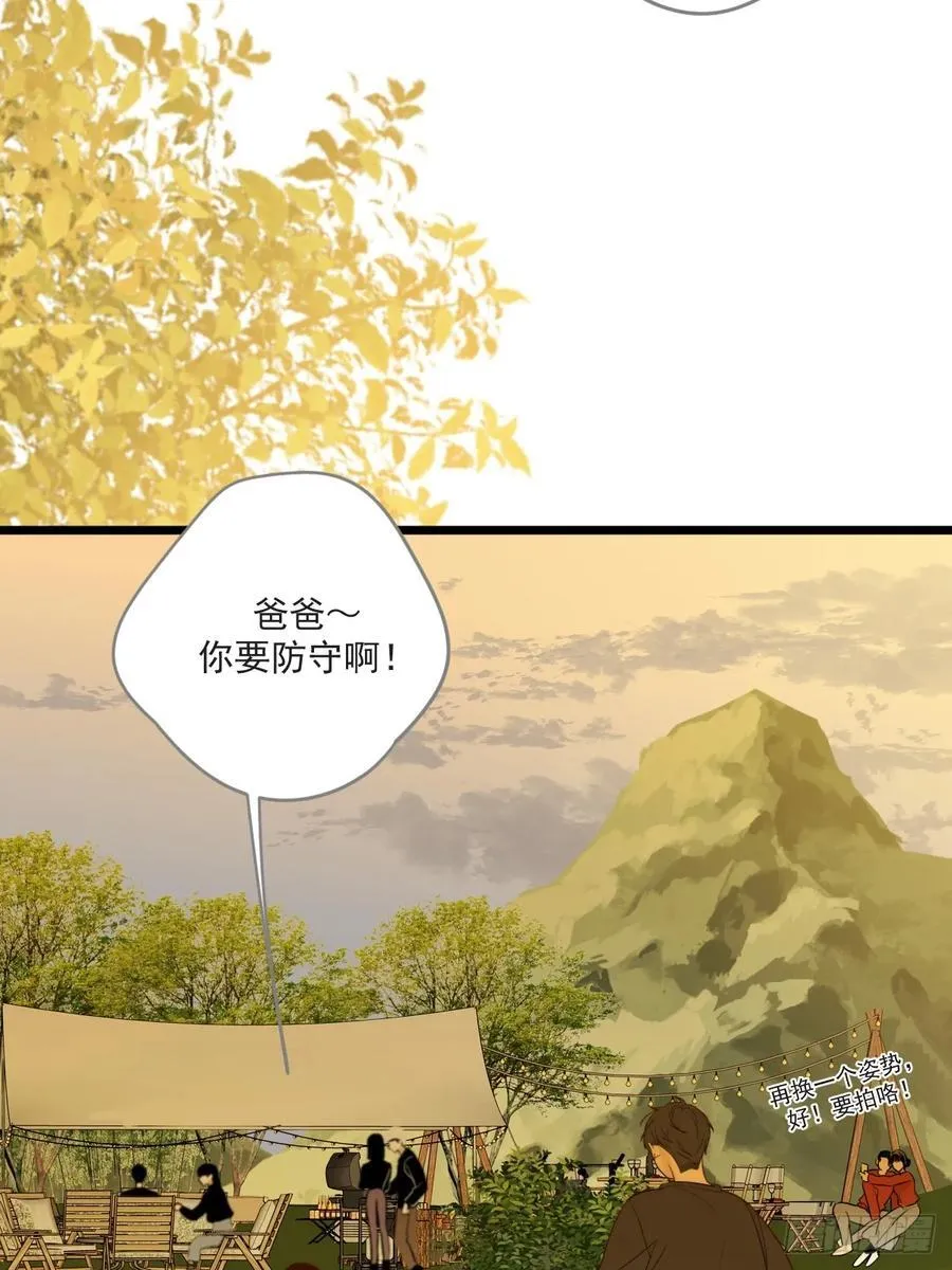 治愈的时间 第2页