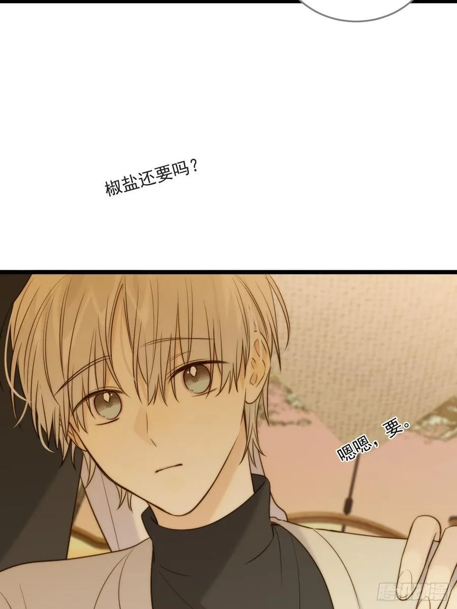 治愈的时间 第6页
