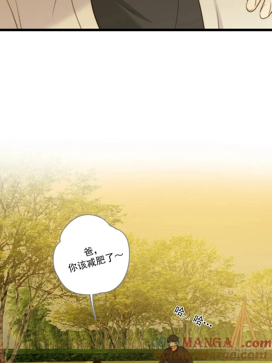 治愈的时间 第7页