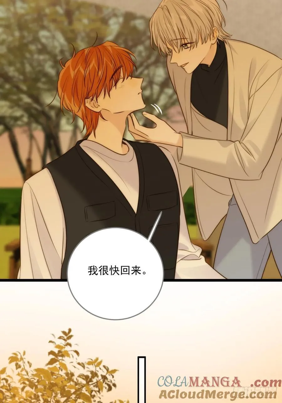 治愈的时间 第13页