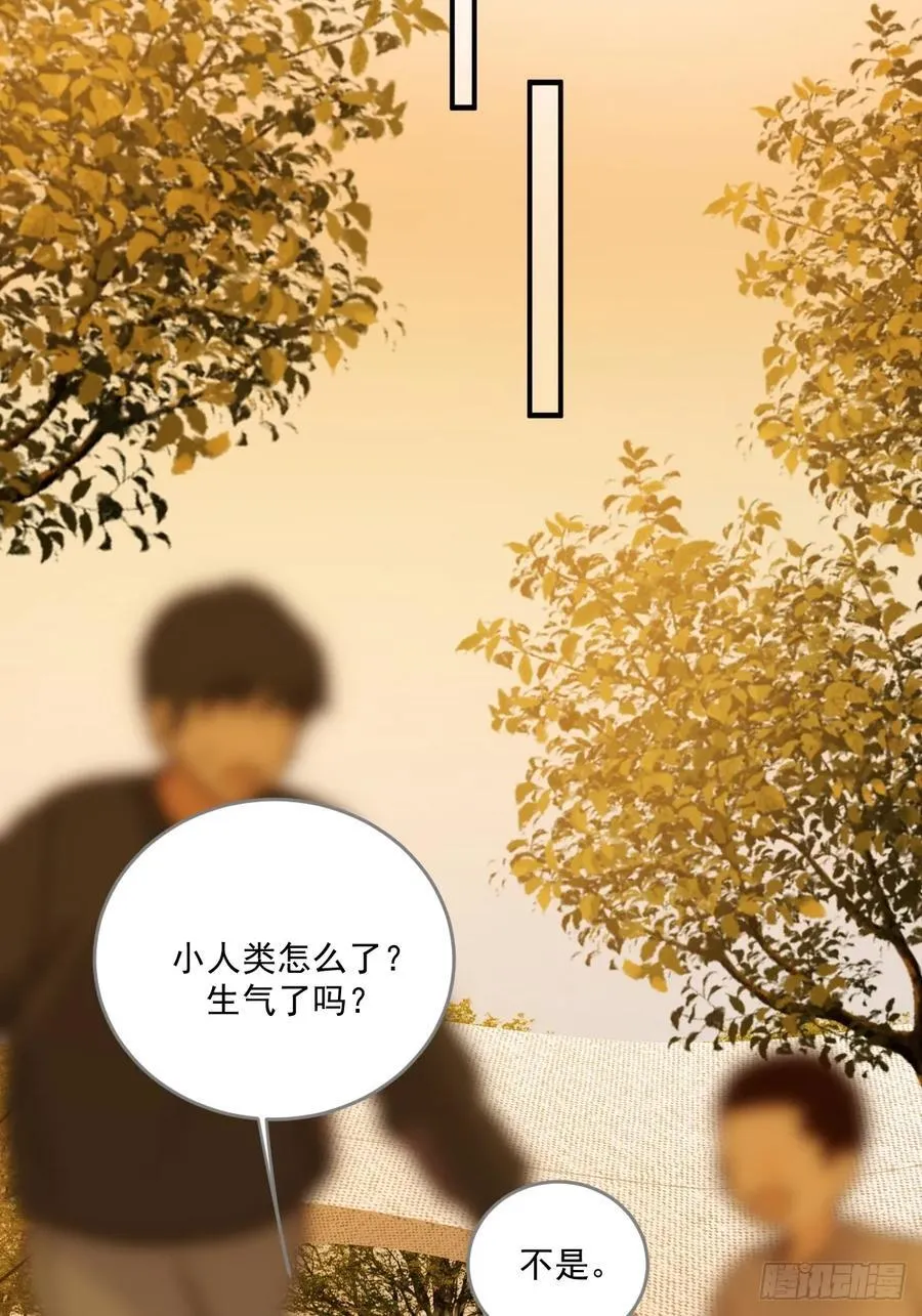 治愈的时间 第14页