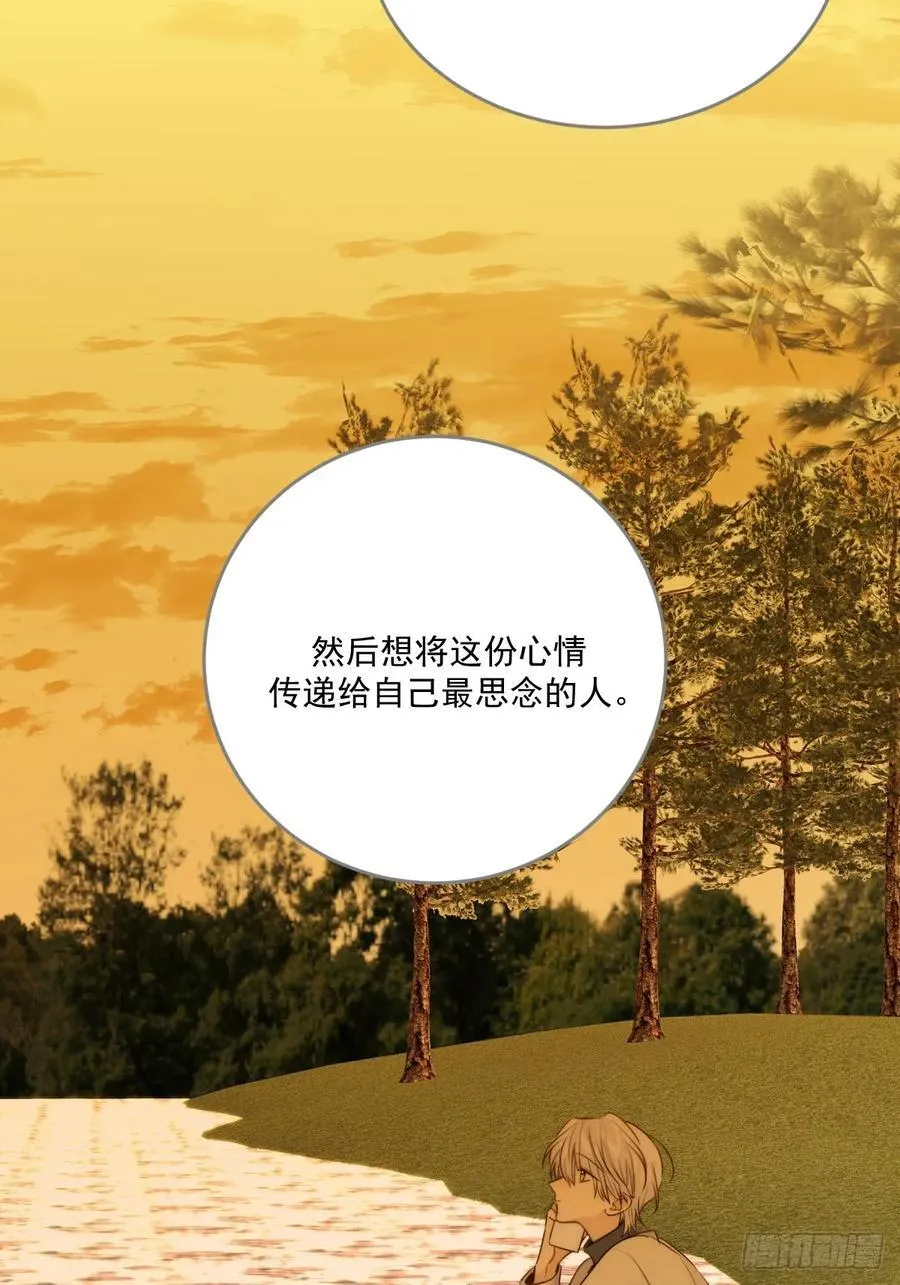 治愈的时间 第18页