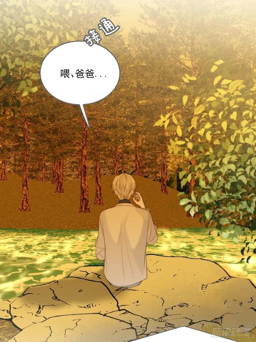 治愈的时间 第27页