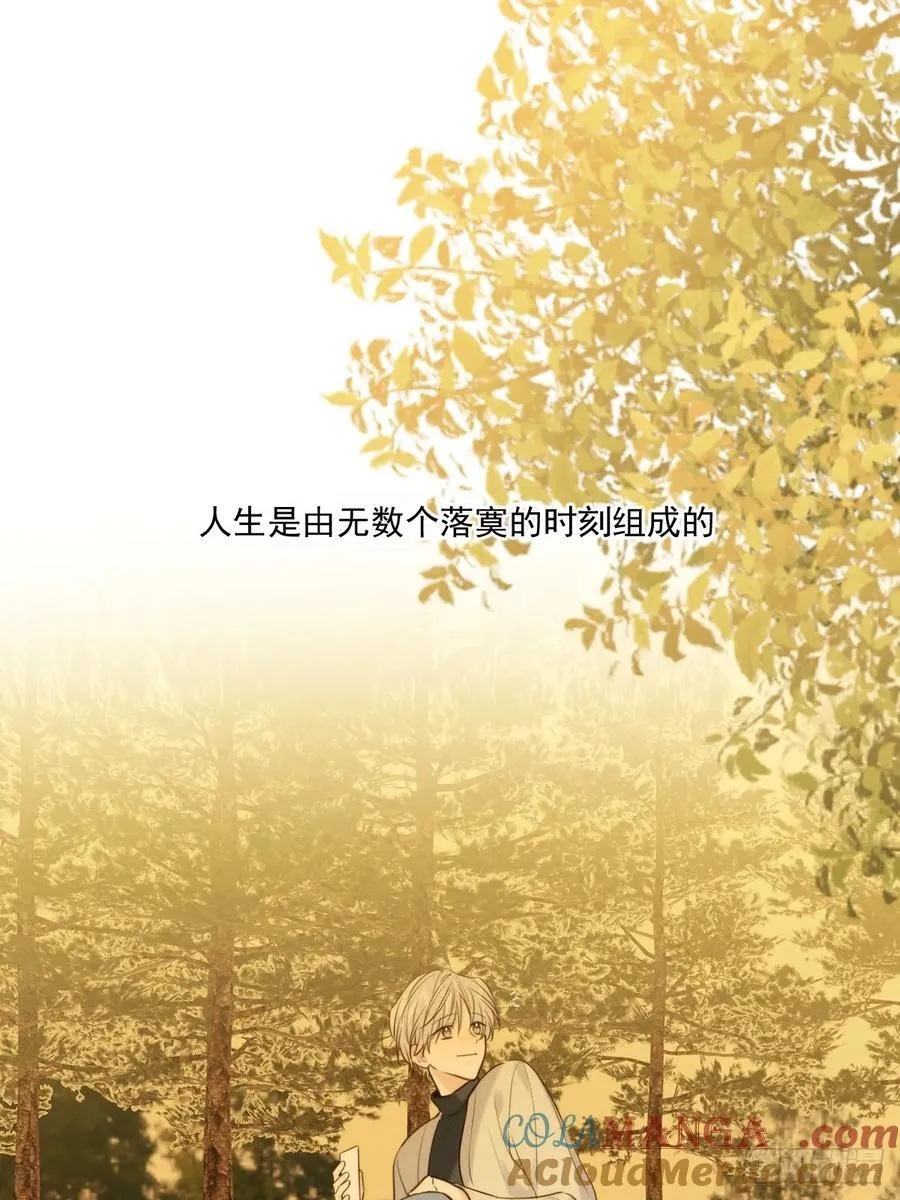 治愈的时间 第40页
