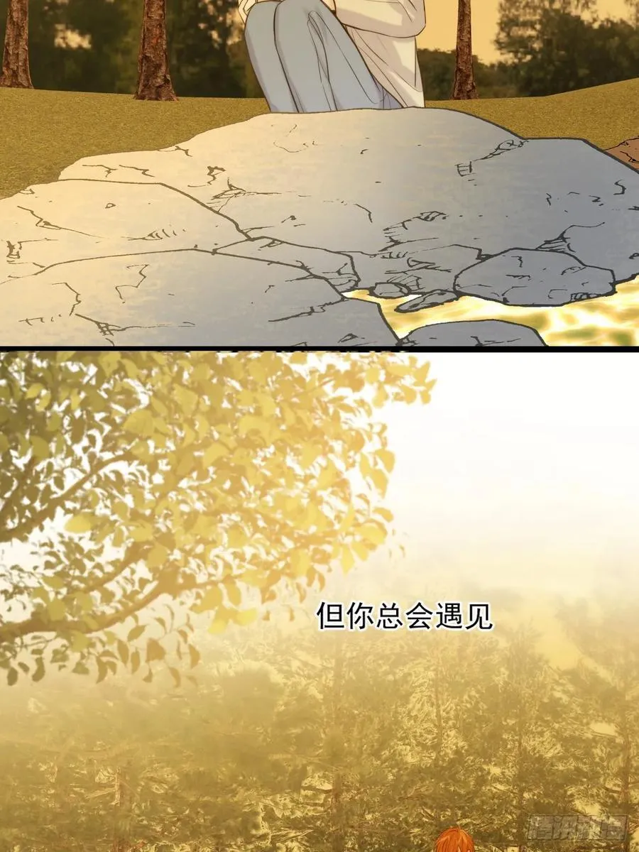 治愈的时间 第41页