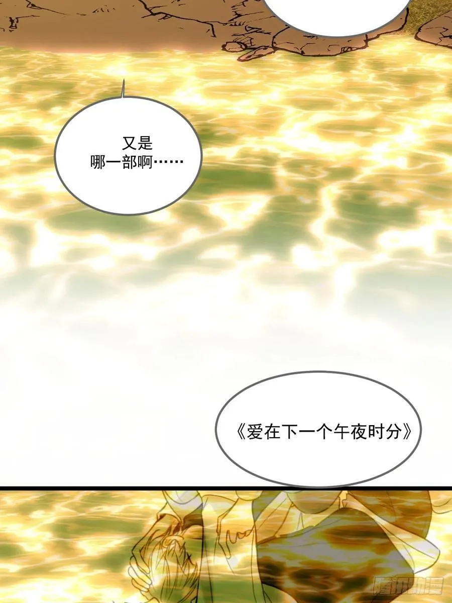 治愈的时间 第44页