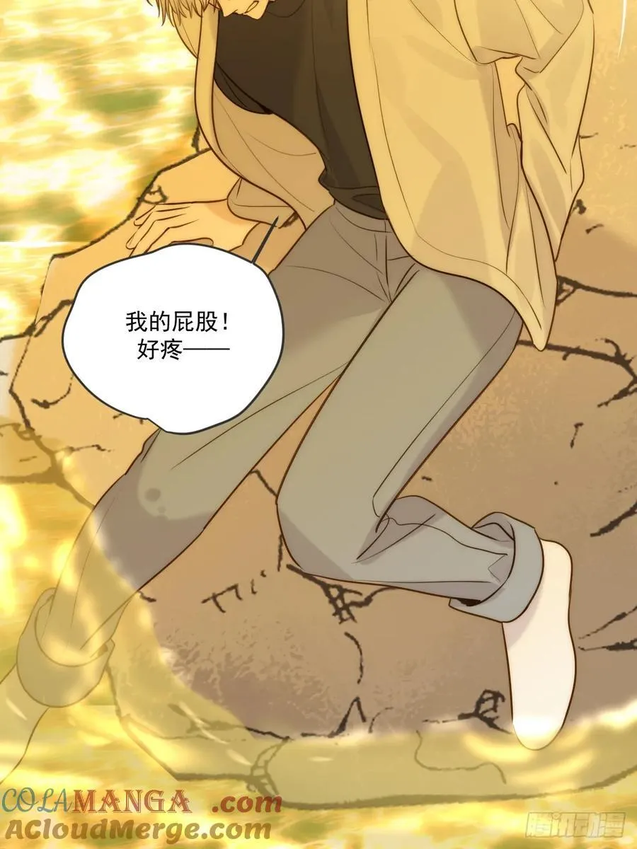 第一次在户外 第7页