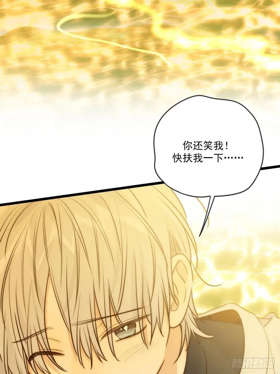 第一次在户外 第8页